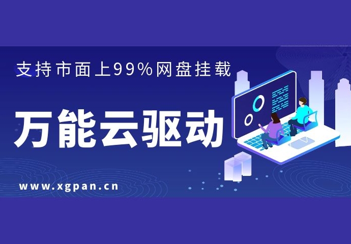 夸克网盘分享链接失效？如何正确创建永久链接