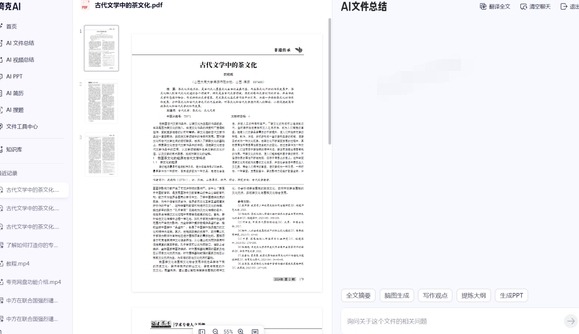 2026款夸克浏览器官方下载最新版：开启AI搜索新时代