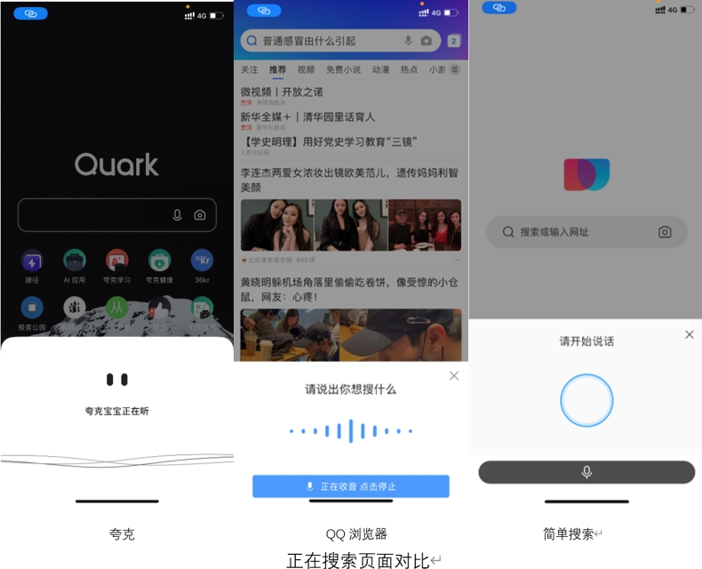 如何在电脑上安装夸克浏览器PC版？官方下载与配置教程