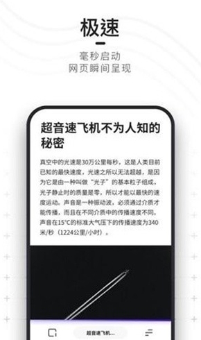 夸克浏览器怎么看小说？自带书架与排版优化功能