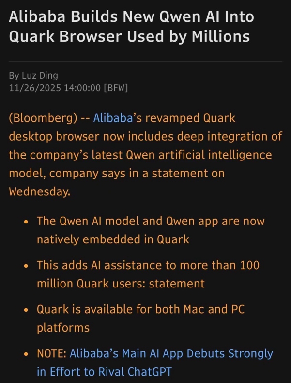 夸克浏览器网页翻译功能：支持100+语言实时对照