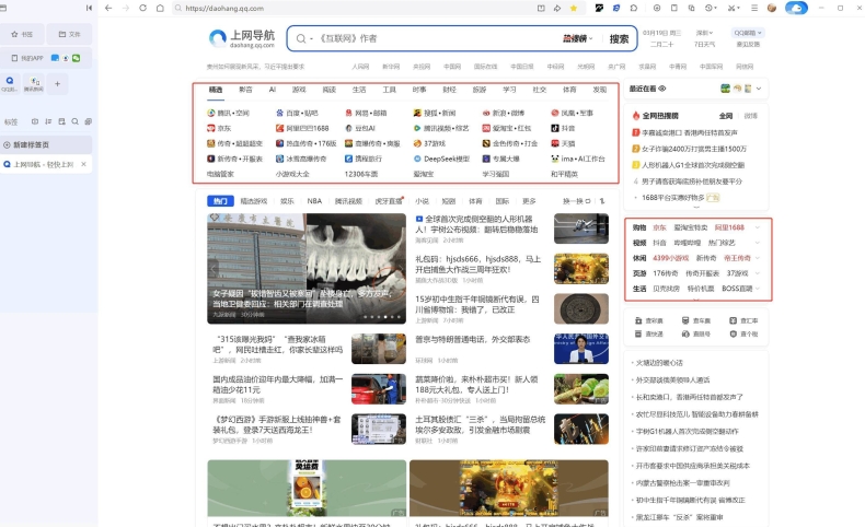 夸克浏览器手势操作大全：单手玩转大屏手机