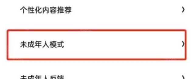 夸克浏览器怎么设置搜索引擎？切换百度/谷歌的方法