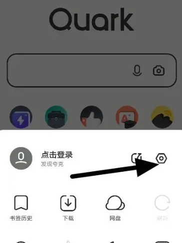 夸克浏览器怎么找回历史记录？误删数据的恢复方法