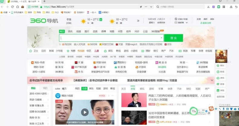 夸克浏览器视频播放器插件：倍速播放与投屏功能详解