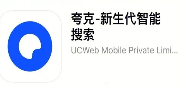 2026年夸克浏览器版本更新日志：所有新功能一览