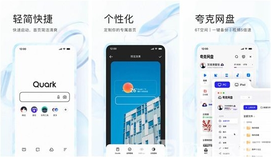 夸克浏览器AI助手怎么用？通义千问大模型深度实测