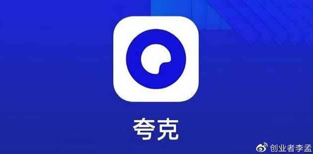 夸克浏览器网页崩溃？排查内存占用与缓存清理方案
