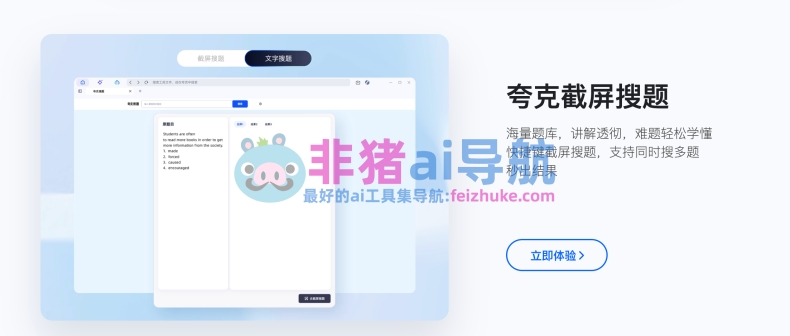 夸克浏览器收藏夹导出：迁移数据到其他浏览器的步骤