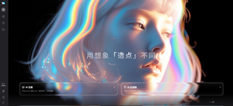 夸克AI简历优化：助你斩获2026春招大厂Offer