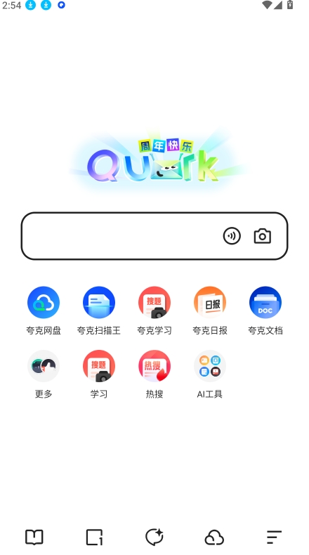 夸克浏览器垃圾清理:深度释放手机存储空间的秘诀