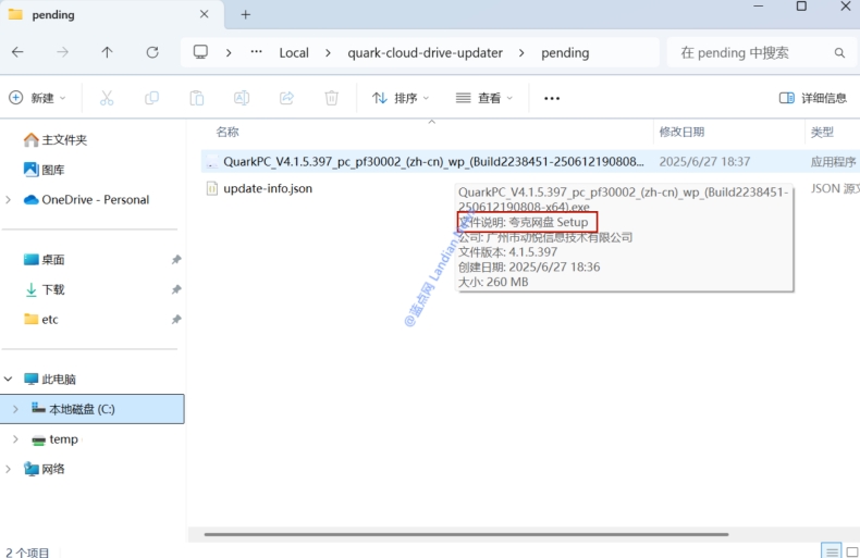 夸克浏览器如何安装插件？支持哪些第三方脚本？