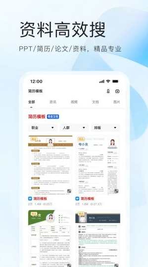 夸克浏览器多窗口管理：像电脑一样切换手机标签页