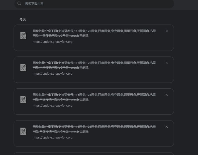 夸克浏览器智能过滤广告：拦截顽固网页弹窗的方法