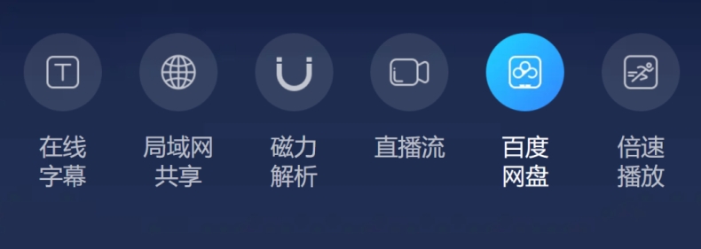 夸克浏览器播放网页视频卡顿？硬件加速开启方法