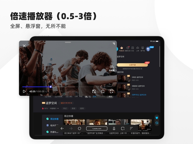 夸克浏览器首页快捷方式自定义：常用网站一键直达
