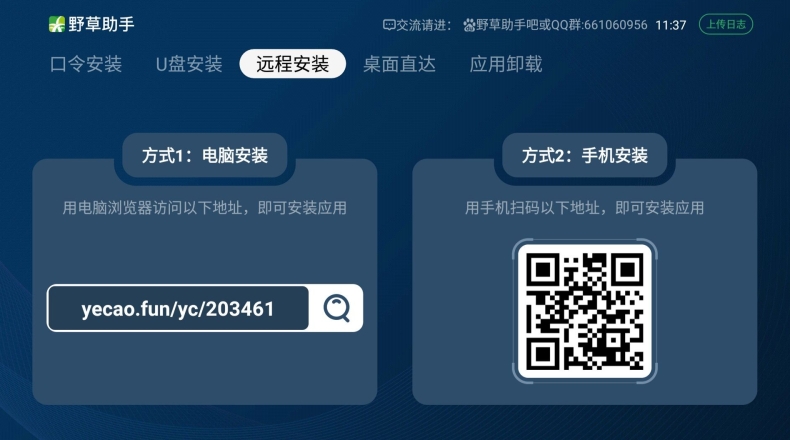 夸克浏览器怎么投屏到电视?手机网页视频大屏看